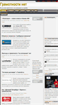 Mobile Screenshot of gramotnosti.net